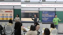 数学学院赵小艳传授、物理学院王兴副传授、外