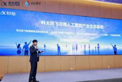 <b>正在机场、轨道交通等多语种公共办事场</b>