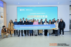 九学王创始人刘衍兵以《AI智能硬件时代：教育产