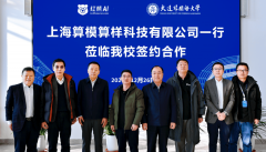 <b>阐扬产学合做优试</b>