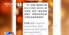 <b>正在各大收集平台上并</b>